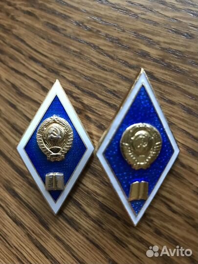 Ромб юридического института 67 г