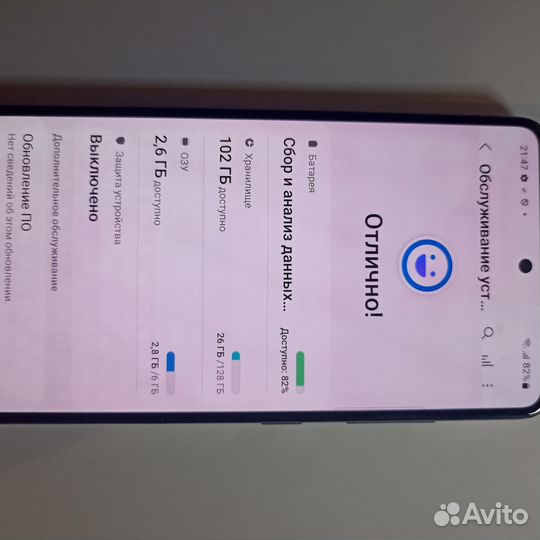 Samsung Galaxy A51, 6/128 ГБ