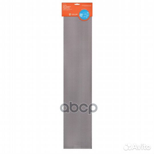 Сетка радиатора защитная алюм., яч. 10*4 мм (R1