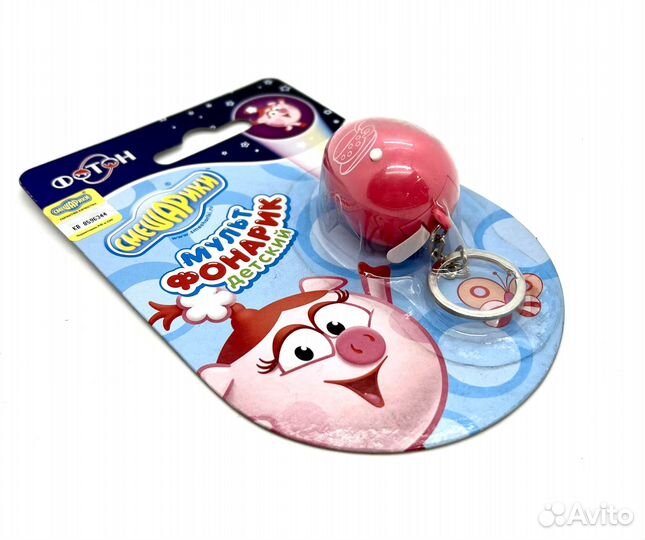 Волшебный фонарик 