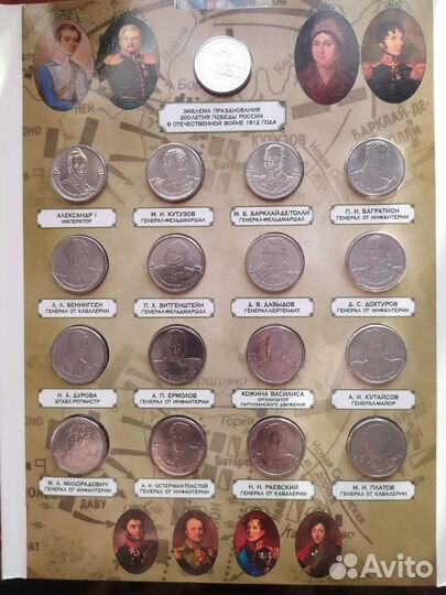 Набор монет 