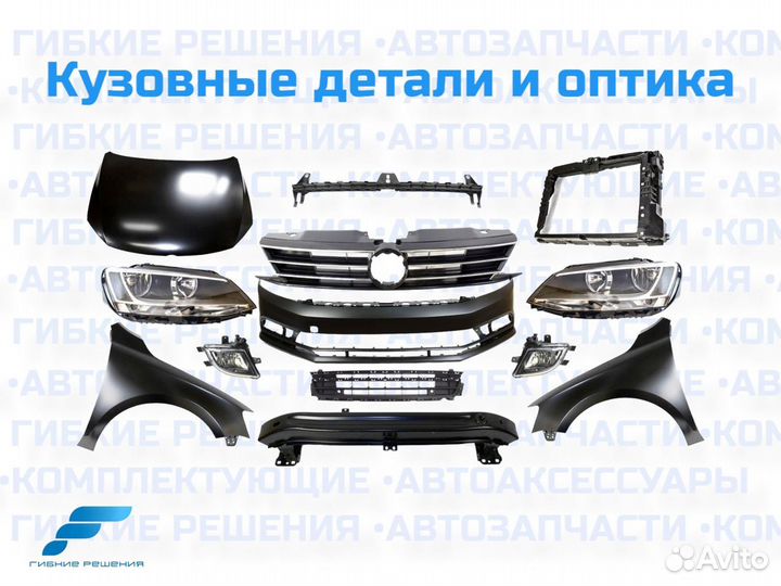 Нак.рул.тяги прав. KIA Carnival 2015