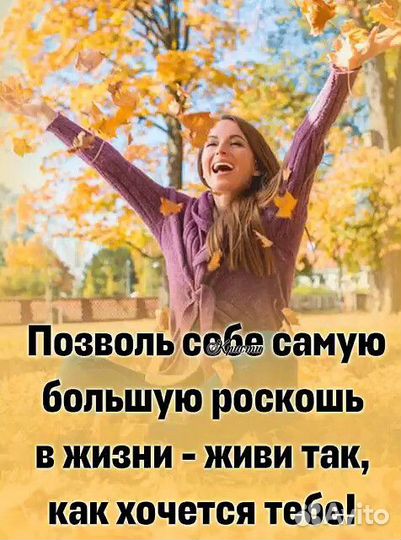 Тур выходного дня Чемал 1день 4 ноября