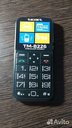 Кнопочный телефон texet