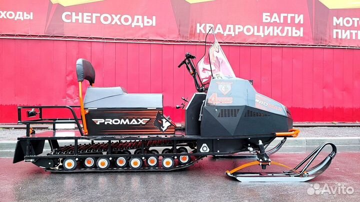 Снегоход promax yakut 500 4T 20Л.С черно/оранжевый