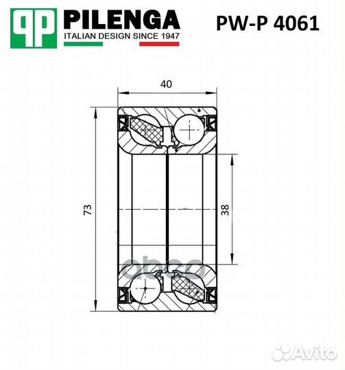 Подшипник ступицы перед прав/лев PWP4061 PI