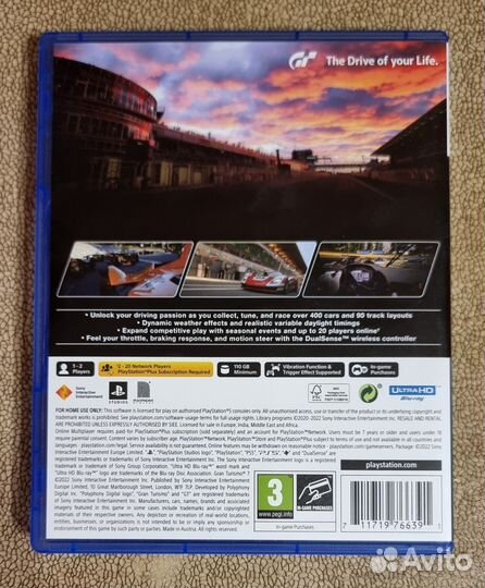 Игра Gran Turismo 7 (Ps5)