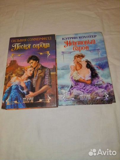 Любовные романы