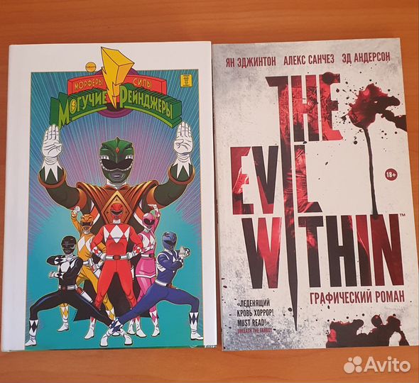 Комиксы мортал комбат и Черепашки ниндзя