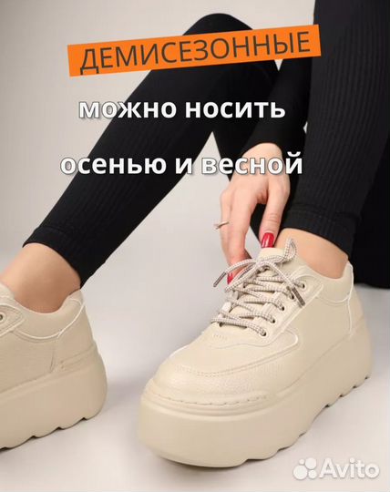 Кроссыженские 37 размер