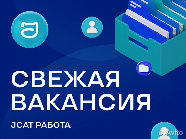 Охранник