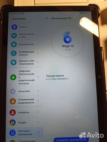 Планшет honor pad x8