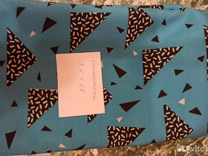 Отрез ткани СССР