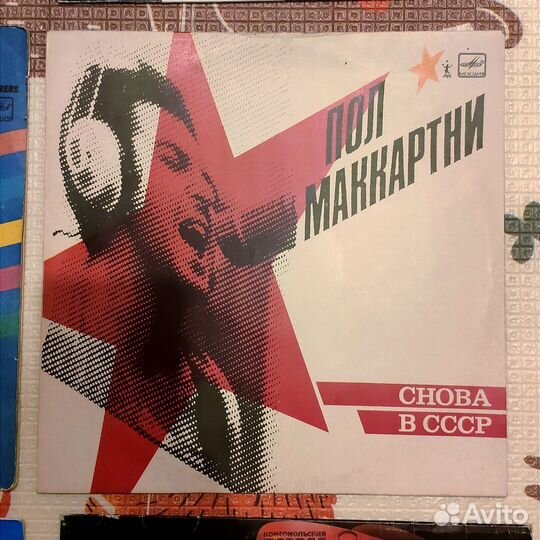 Винил / Зарубежный рок, эстрада