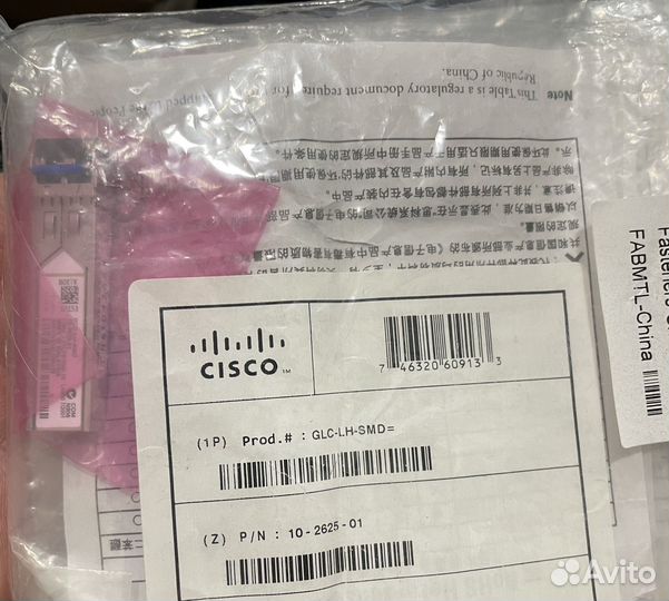 SFP Трансивер Cisco GLC-LH-SMD