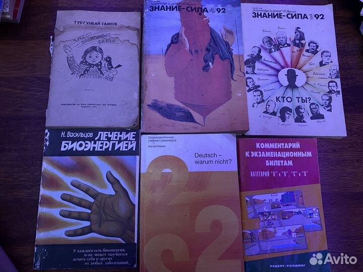 Книги