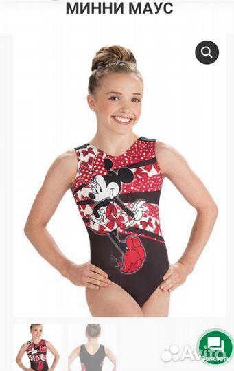 Купальник гимнастический