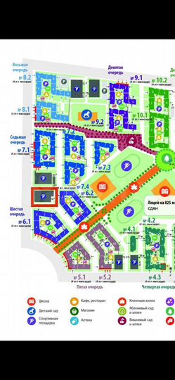 Машиноместо, 13 м²