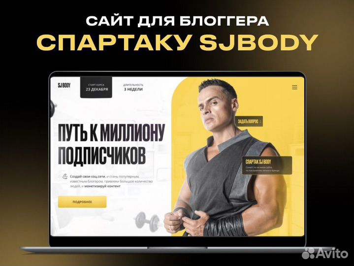 Создание сайтов под ключ