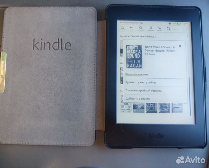 Электронная книга Amazon Kindle Paperwhite DP75SDI