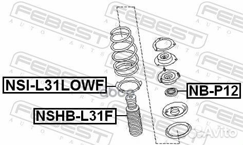 Nshb-L31F отбойник-пыльник амортизатора передне