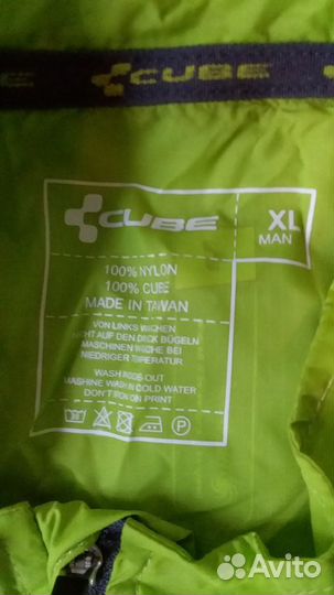 Велокуртка мужская