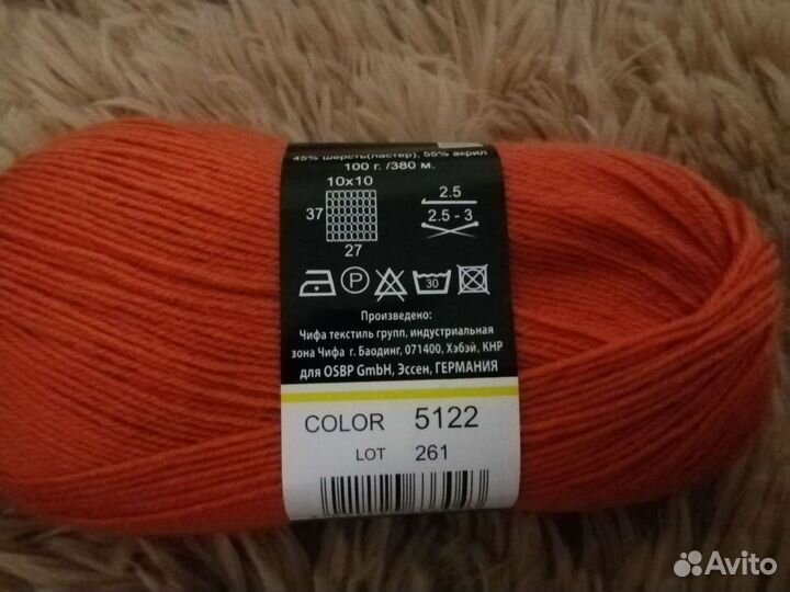 Пряжа Vita brilliant