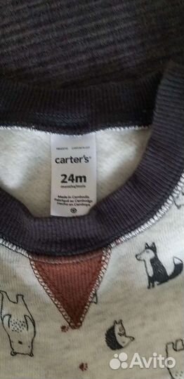 Комбинезон для мальчика