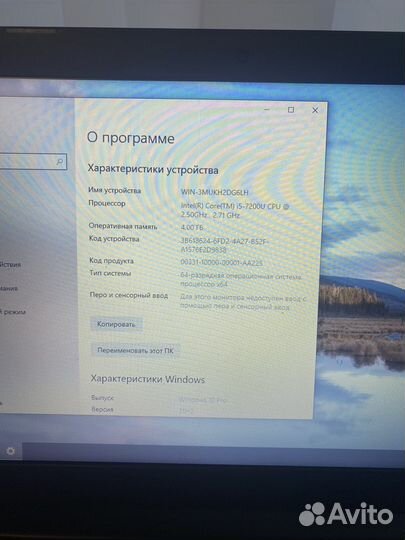 Современный Lenovo ideapad 330 i5-7200/4gb/ssd