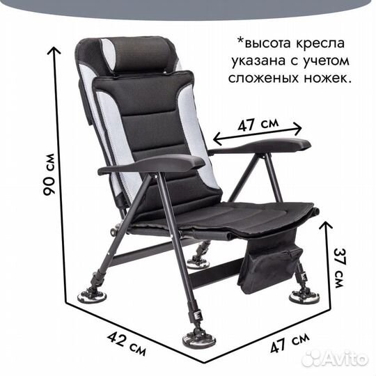 Карповое кресло + чехол на многофункциональное кре