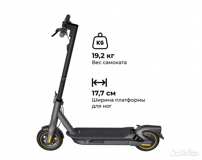 Ninebot Kickscooter MAX G2