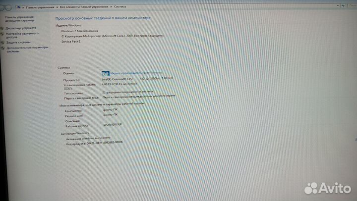 Системный блок