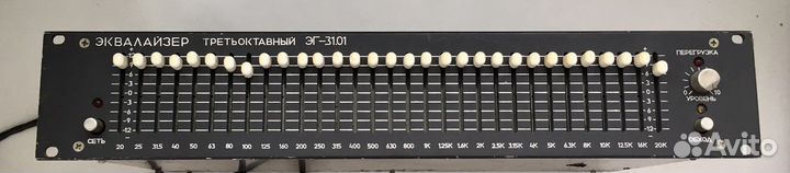 Эквалайзер