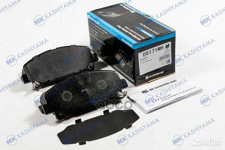 D5171M-01 1390 02 45022TL0G51 колодки дисковые