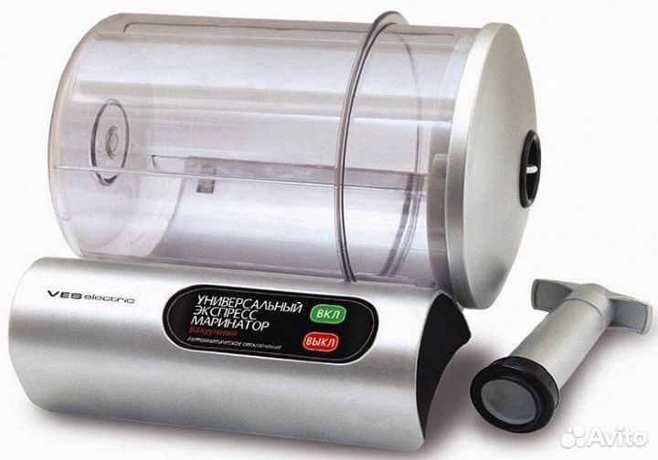 Экспресс маринатор вакуумный ves electric vmr-10