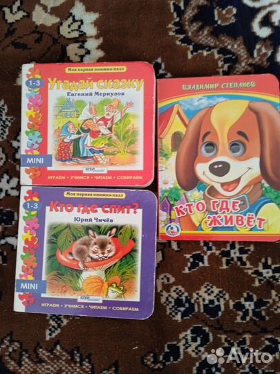 Детские книги