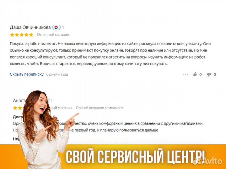 Робот пылесос Xiaomi
