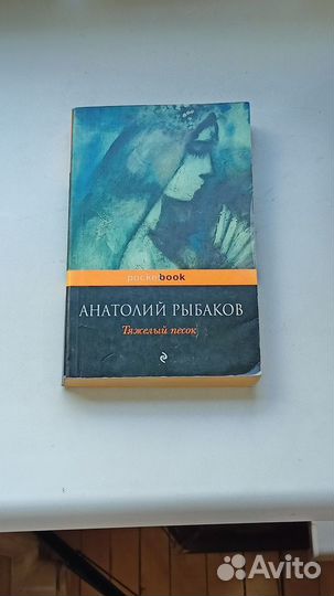 Сборник книг 10