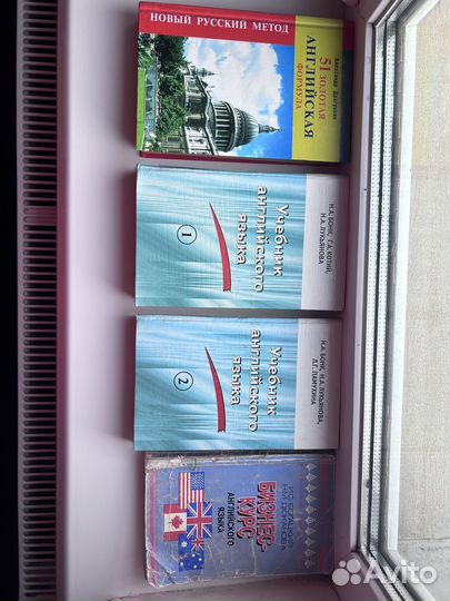 Английская тематика