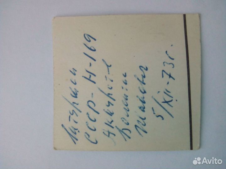 Коллекционная марка