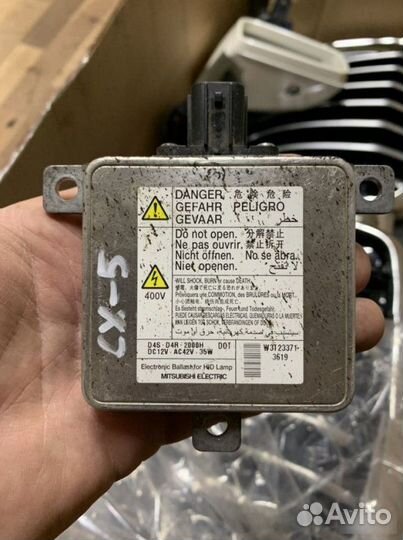 Блок розжига ксенона Mazda Cx-5