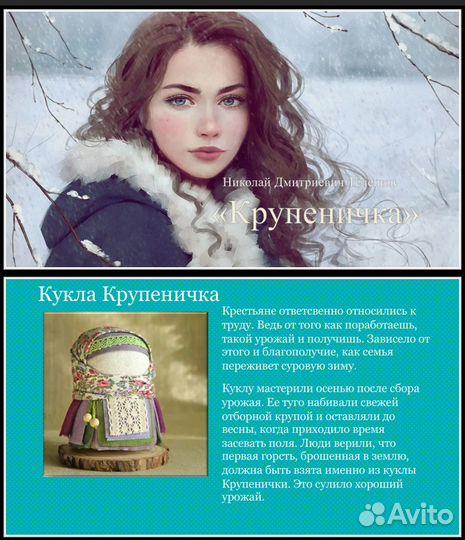 Уроки русского языка-литературы, французского
