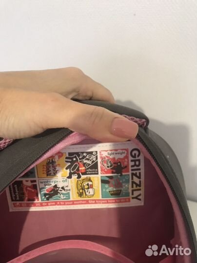 Школьный рюкзак grizzly