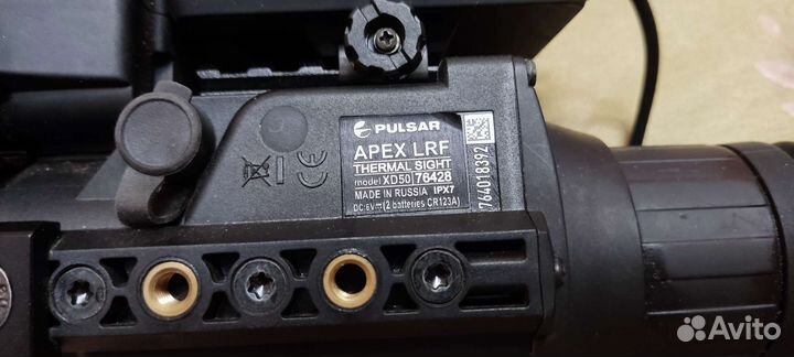 Тепловизор pulsar xd 50