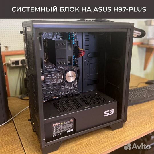 Системный блок на процессоре Intel Core i5