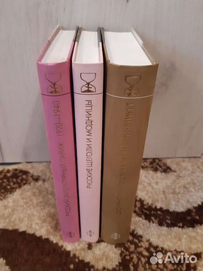 Повседневная жизнь человечества