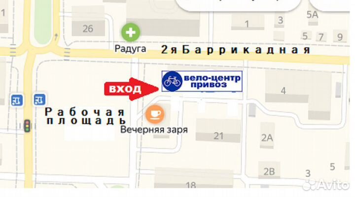 Велосипед BMX шина шашки 20.125 duro