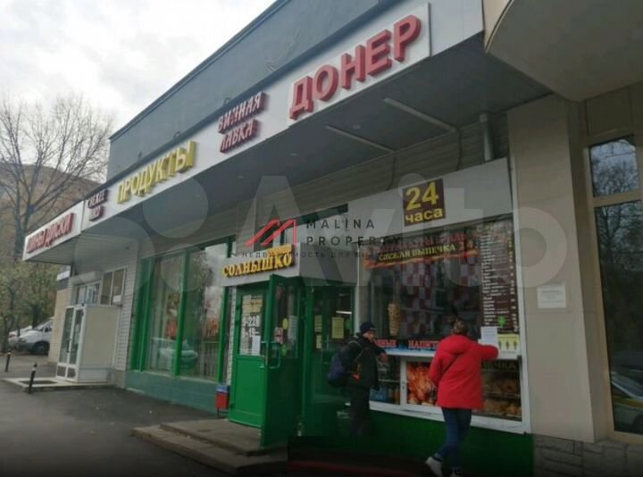 Продам торговое помещение, 302 м²