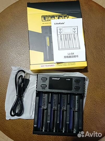 Зарядное устройство для аккумуляторов