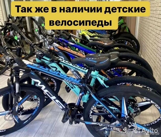 Велосипеды новые с гарантией